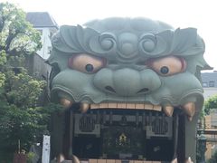 -难波八坂神社