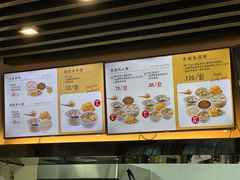 -鸡鸣汤包(红山动物园店)