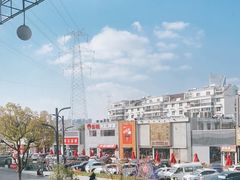 -捞神煲汤火锅(湖滨商业街店)