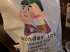 -WONDER ICE 萬得冰田(建設路总店)