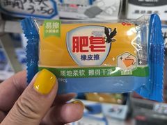 -宝宝文具店(马当路店)
