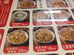 -扬二春炒饭(国庆路总店)