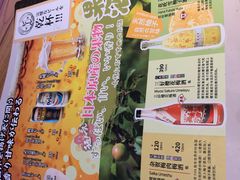 -肉问屋·元气一番烧肉(北京总店)