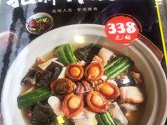 -祈胜邨•顺德鱼生•顺德菜(容桂店)