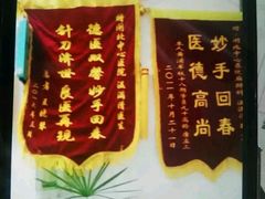 -上海市静安区闸北中心医院