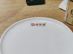 -榆林镇筋饼(知春路店)