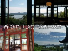 -西泠印社