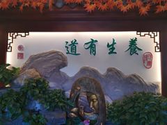 -钦善斋(武侯祠店)