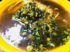 -瞻园面馆鸭血粉丝汤(老门东店)