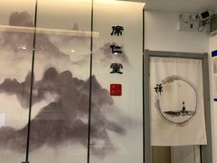 -席仁堂推拿按摩脊柱调理(世纪科贸大厦店)