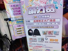 -汤姆熊欢乐世界(正大店)