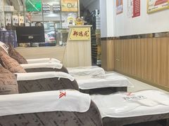 -郑远元专业修脚房(岭兜二路店)