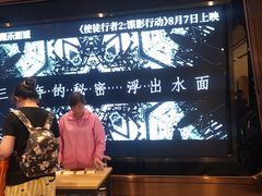 -橙天嘉禾影城(星荟中心店)