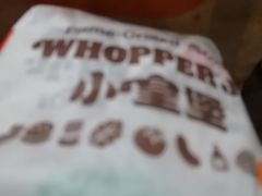 -汉堡王(北京通州领展店)