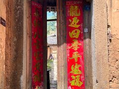 -杨家堂村