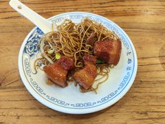 -老雒阳面馆·水席(王城路店)