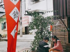 大堂-悟饮门市景店