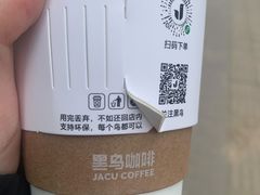 -卖呆儿咖啡(望京店)