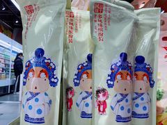 -嗨特购HitGoo(西站食宝街店)