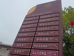 -国恩寺