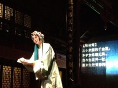 iphone_upload_pic-正乙祠戏楼