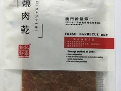 -钜记手信(威尼斯人K12店)