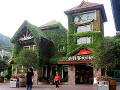 -东部华侨城