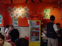 -荆九爷爆炒桥头三嫩(浙大店)