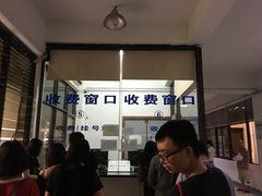 门面-深圳华侨城医院