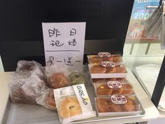 -拉那巴米 蛋糕定制(世纪东方广场店)