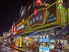-张公桥美食街