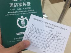 -南翔镇社区卫生服务中心