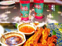-小娘惹厨房Little Nyonya(狮城有约上榜店)