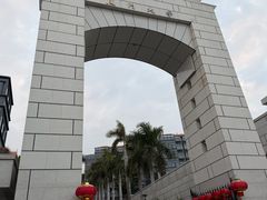 -厦门大学(思明校区)