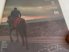 -龟兹KUCINA·新疆菜(前滩L+PLAZA店)