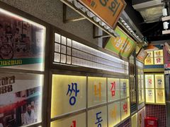 -姜胖胖无限自助烤肉(罗湖宝能店)