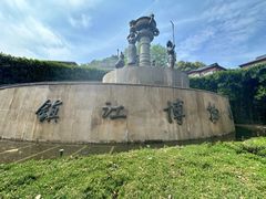 -镇江博物馆