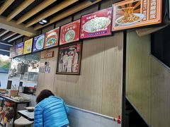 -李三卤汁豆腐脑