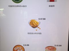 -麦当劳(朗豪坊店)