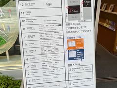 -伊东屋(本店)