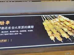 -映像烟台·海鲜·地道鲁菜(黄山路店)