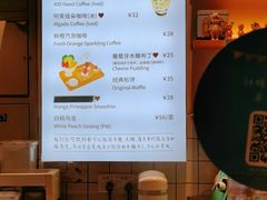 -猫的天空之城概念书店(苏州平江店)