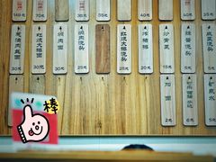 -阿娘面馆