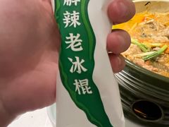 -费大厨辣椒炒肉(7mall店)