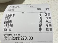-任兴记(定西路店)