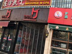 -黄寺商厦