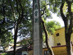 -桂林独秀峰王城景区