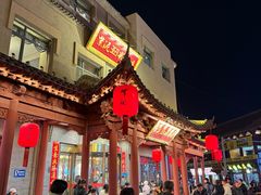 -紫泥369粗粮季(鼓楼店)