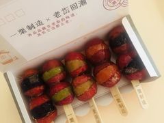 -一栗·新鲜零食炒货(太原街沃尔玛店)