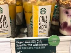 纯素燕麦奶奇亚仔芒果芭菲-星巴克(香港国际机场44号闸店)